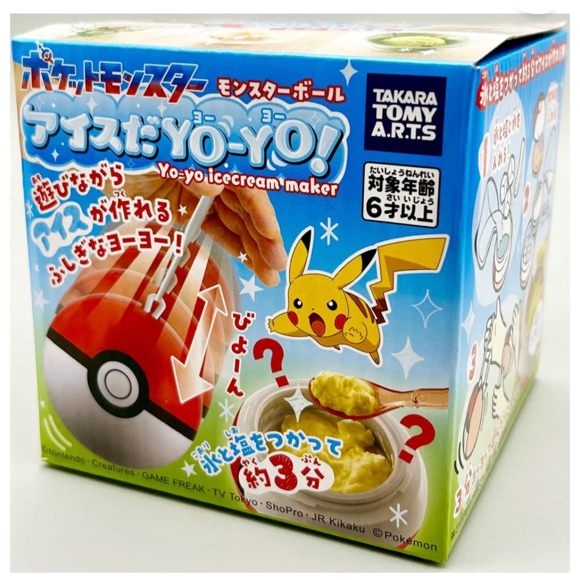 Pokemon Yo-Yo Ice Cream Maker