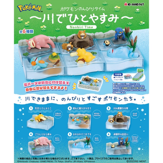 Pokemon Nonbiri Relaxing Time at the River Figurine BLIND