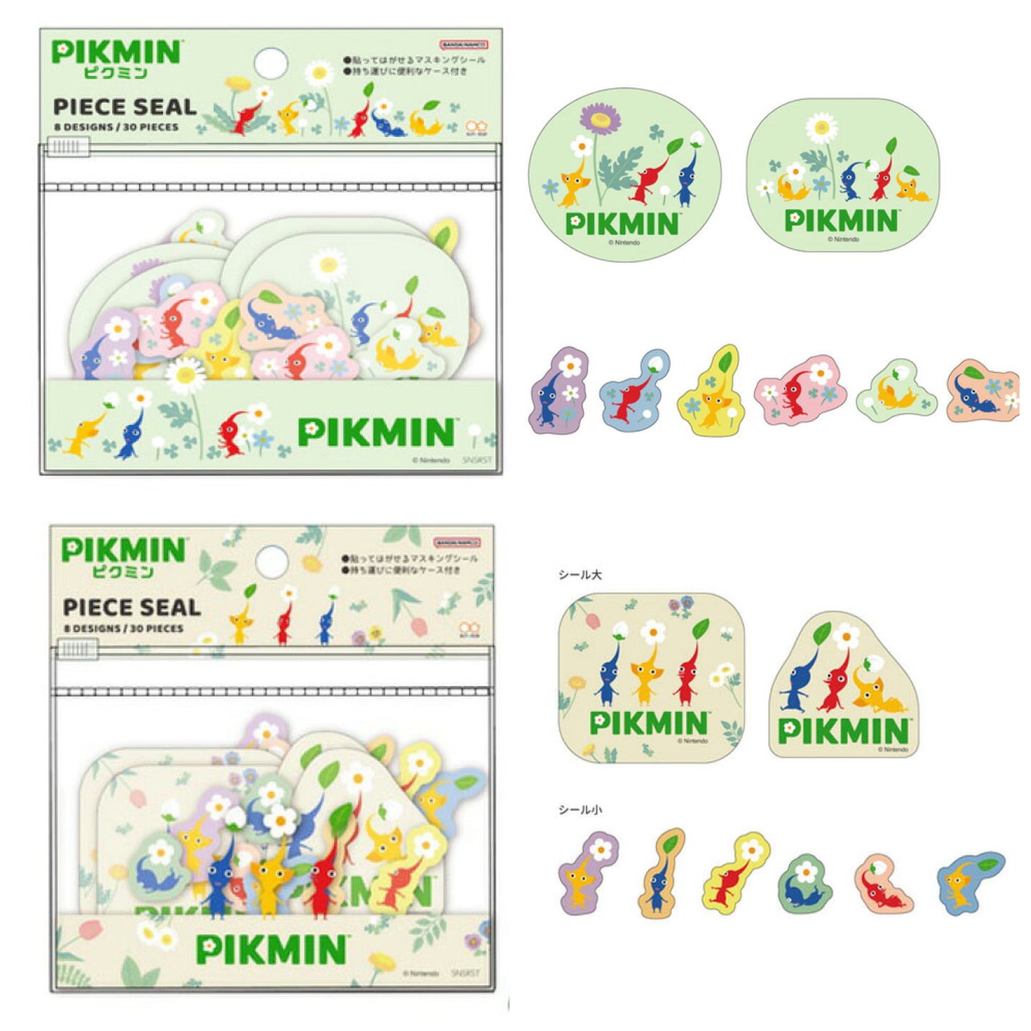 Nintendo Pikmin Piece Seal With Case (8 Designs/30 Pieces)