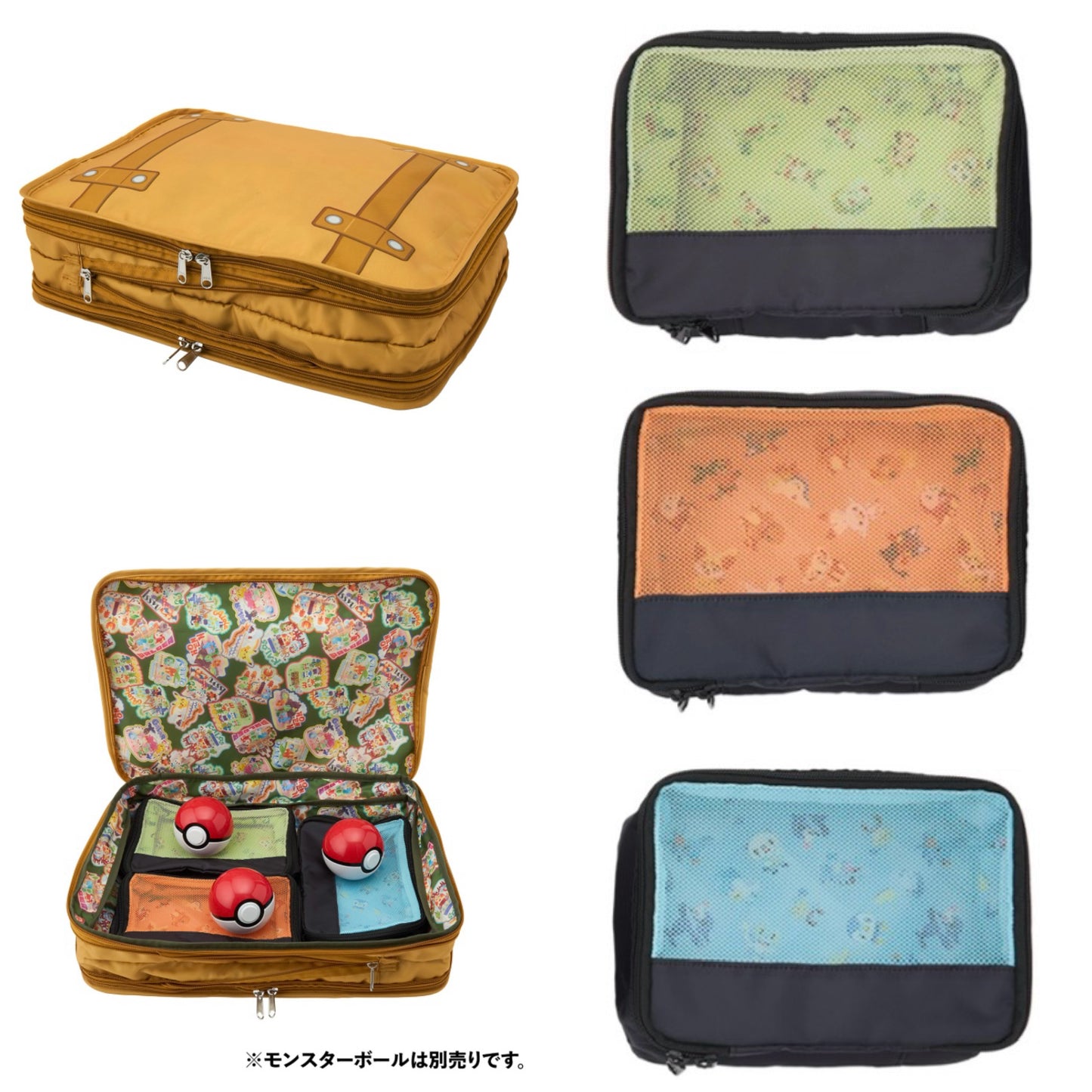 Pokemon Journey Organizer 4 Piece Set