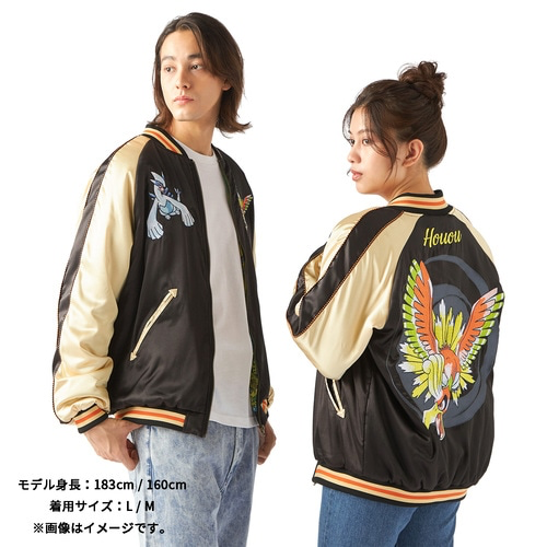 Pokemon Gold and Silver Ho-Oh Sakujan (Embroidered Souvenir Jacket)