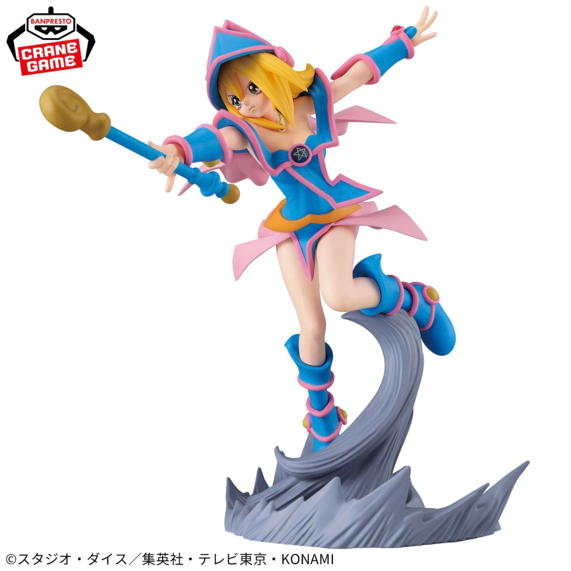 Yu-Gi-Oh SENKOUZEKKEI Dark Magician Girl Figure