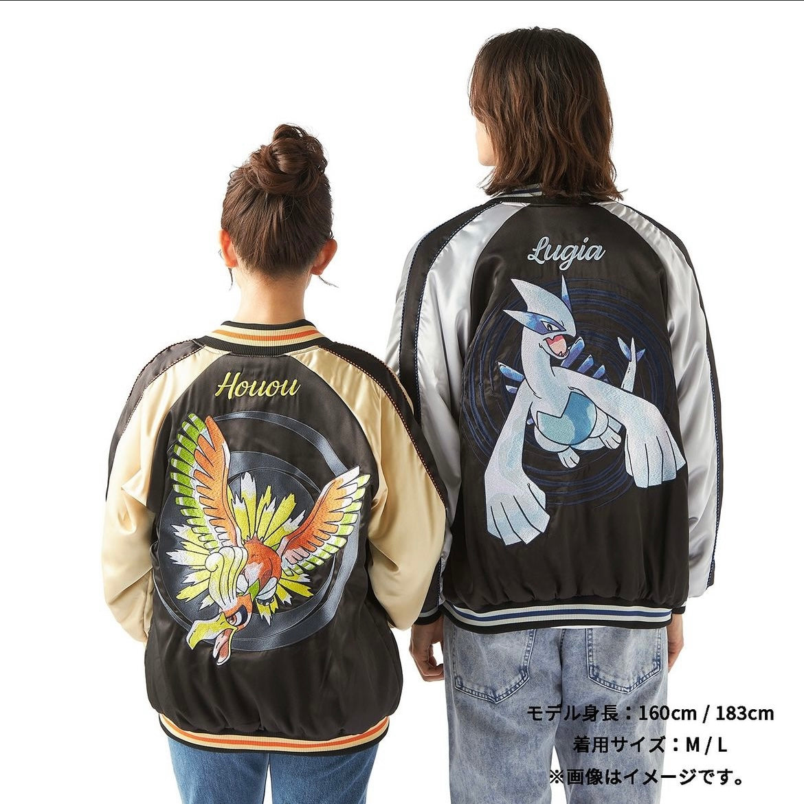 Pokemon Gold and Silver Ho-Oh Sakujan (Embroidered Souvenir Jacket)