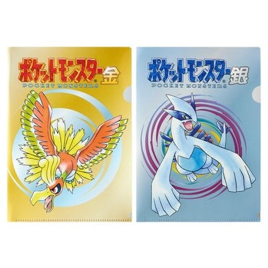 Pokemon Gold and Silver A4 Clear File Set of 2