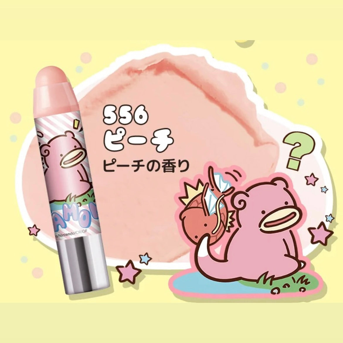Pokemon x Revlon Lip Balm 556 Ditto as Slowpoke Peach Kiss Sugar Scrub