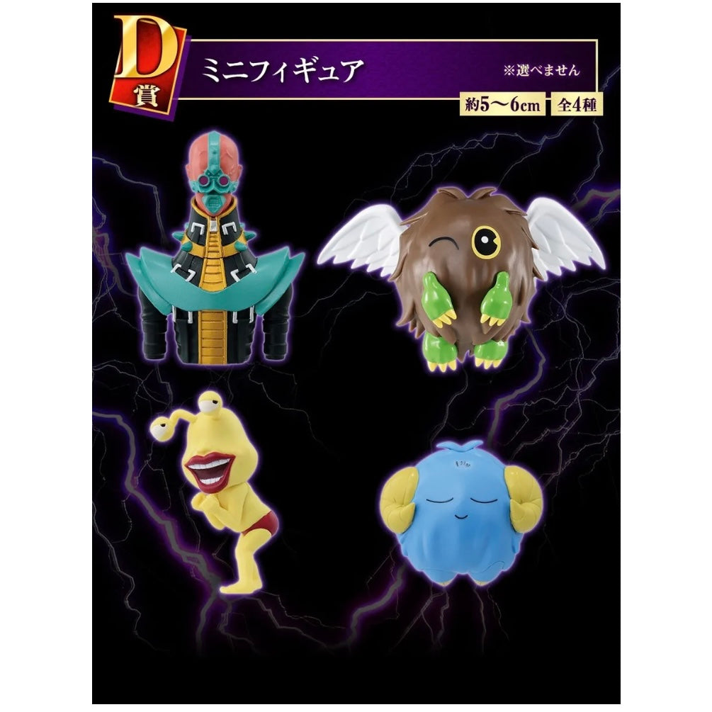 Yu-Gi-Oh Vol. 3 Wake Up Your Memories Ichiban Kuji Mini Figurine [BLIND]