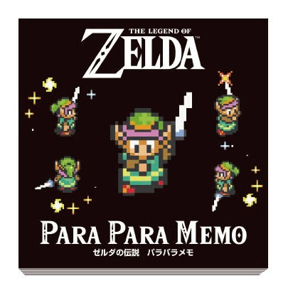 The Legend of Zelda: A Link to the Past Parapara Memo 2