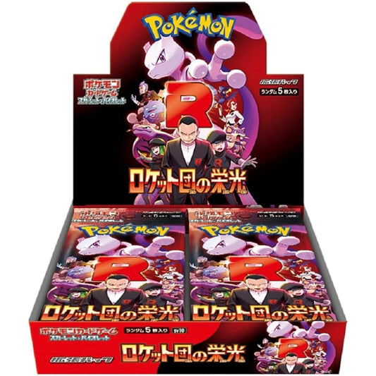 Pokemon TCG Team Rocket's Glory Booster Pack