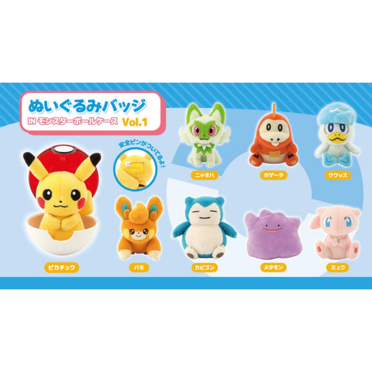 Pokemon in Pokeball Puchi Plush Badge Vol. 1
