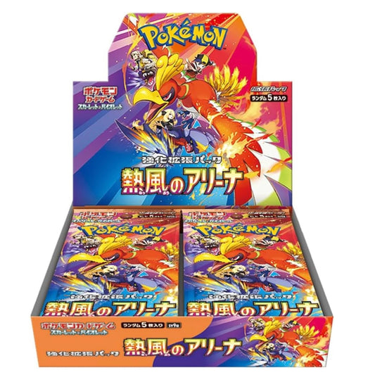 Pokemon TCG Hot Air Arena Booster Pack