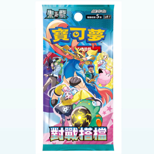 Pokemon Card Game Scarlet & Violet Expansion Pack Battle Partners (Taiwanese Mandarin)