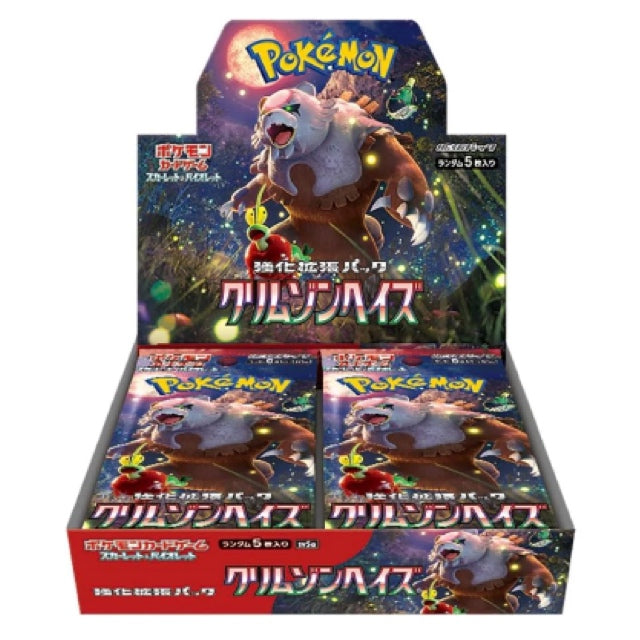 Pokemon TCG Crimson Haze Booster Pack