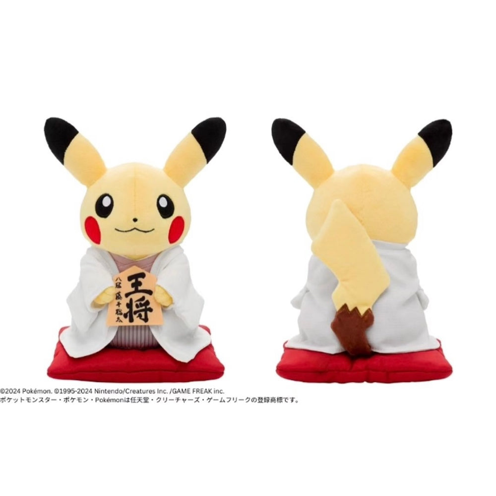 Shogi King Pikachu Plush