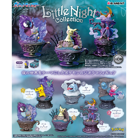 Pokemon Little Night Collection Figurine [BLIND BOX]