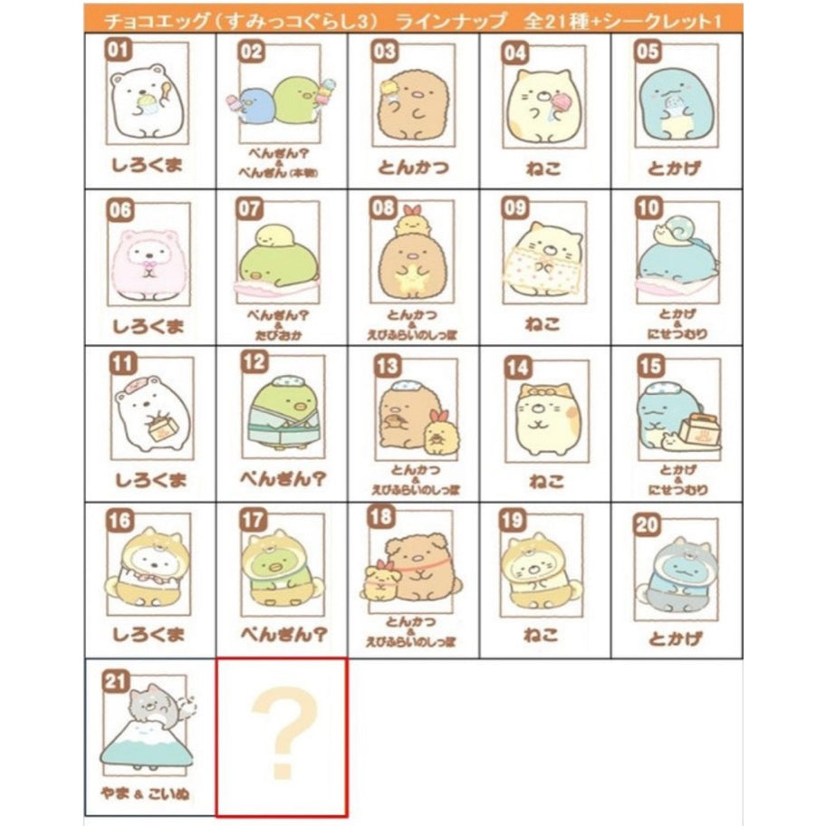 Sumikko Gurashi 3 Chocolate Egg with Figurine