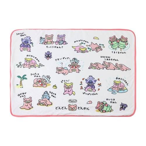 Pokemon Dondon Donkan Yan Blanket