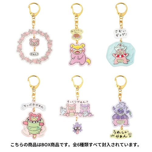 Pokemon Dondon Donkan Yan Acrylic Keychain Collection [BLIND]