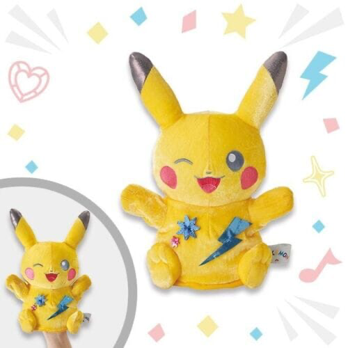 Pokemon USJ Pikachu Hand Puppet Plush