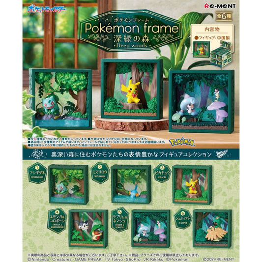 Pokemon Frame Deep Green Forest Figure [BLIND]