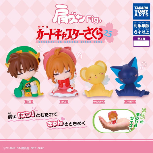 Cardcaptor Sakura Shoulder Zun Resting Figurine