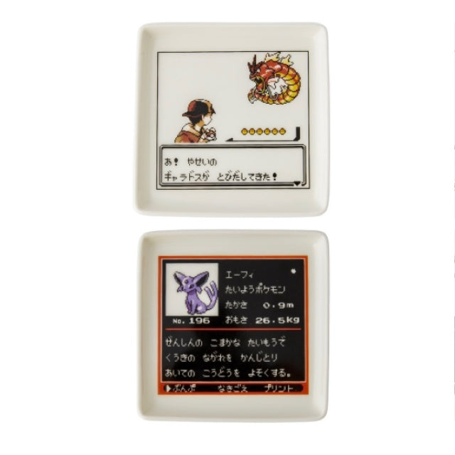 Pokemon Gold and Silver Small Plate 2 Piece Set