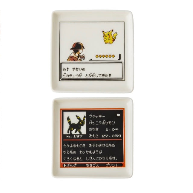 Pokemon Gold and Silver Small Plate 2 Piece Set