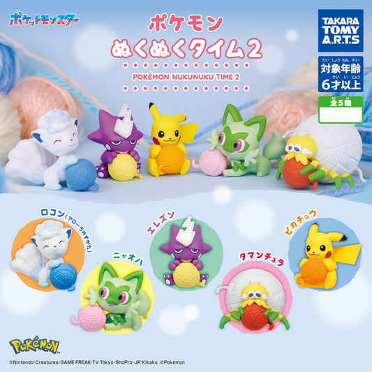 Pokemon Nukunuku Time 2 Figurines