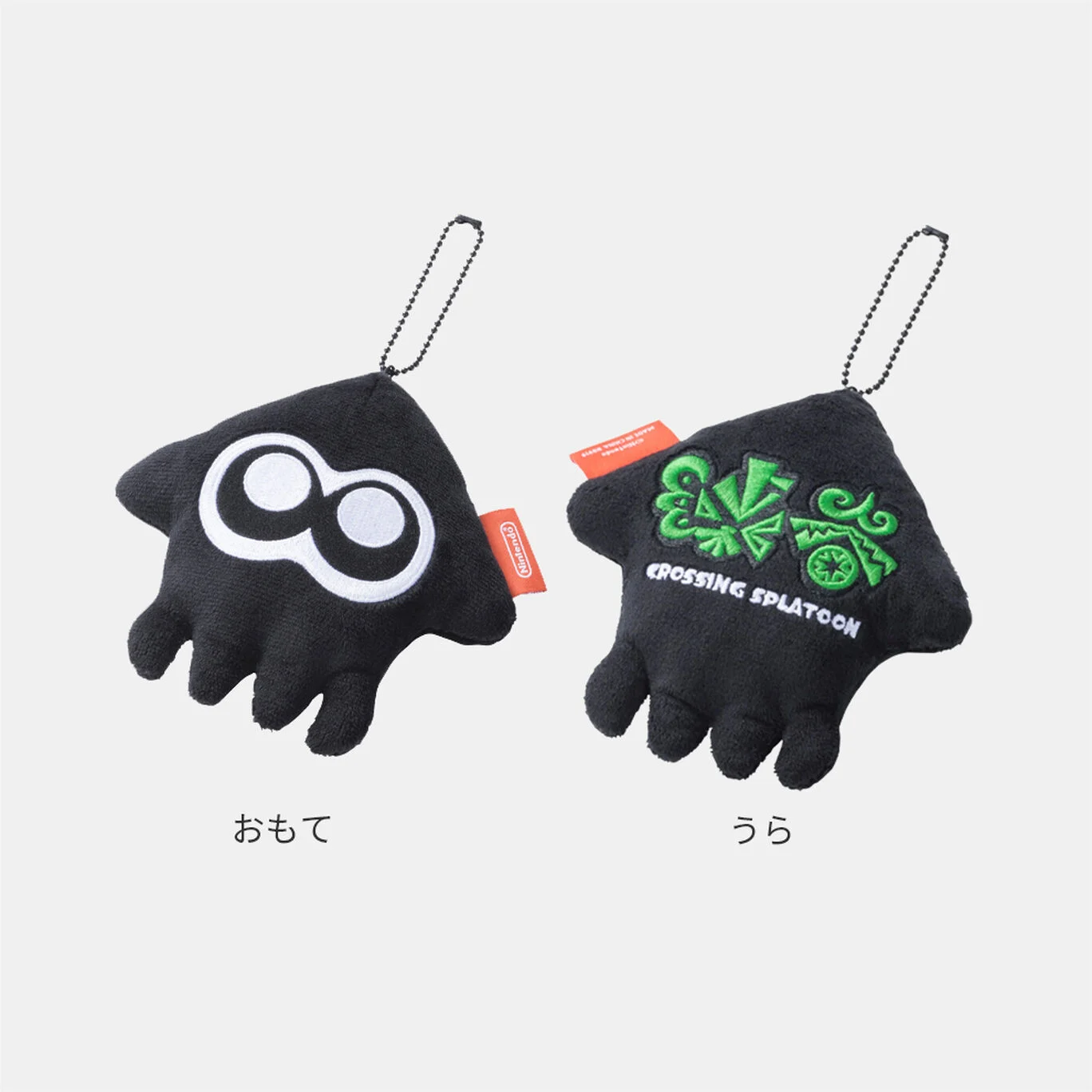 Splatoon Black Mascot Plush – Pika Dude Splatoon Black Mascot Plush – Pika Dude