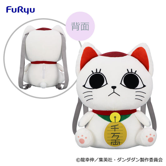 Dandadan Turbo Babaa (Lucky Cat) Plush Backpack