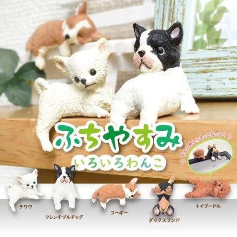 YELL x Edge Resting Dogs Blind Box Figurine