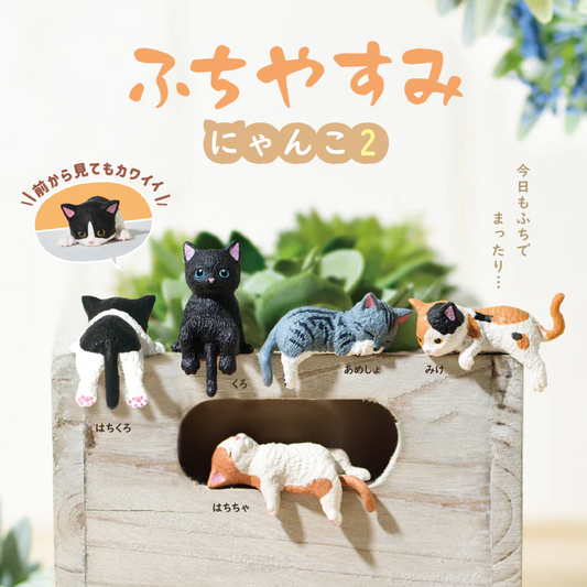 YELL x Edge Resting Cats 2 Blind Box Figurine