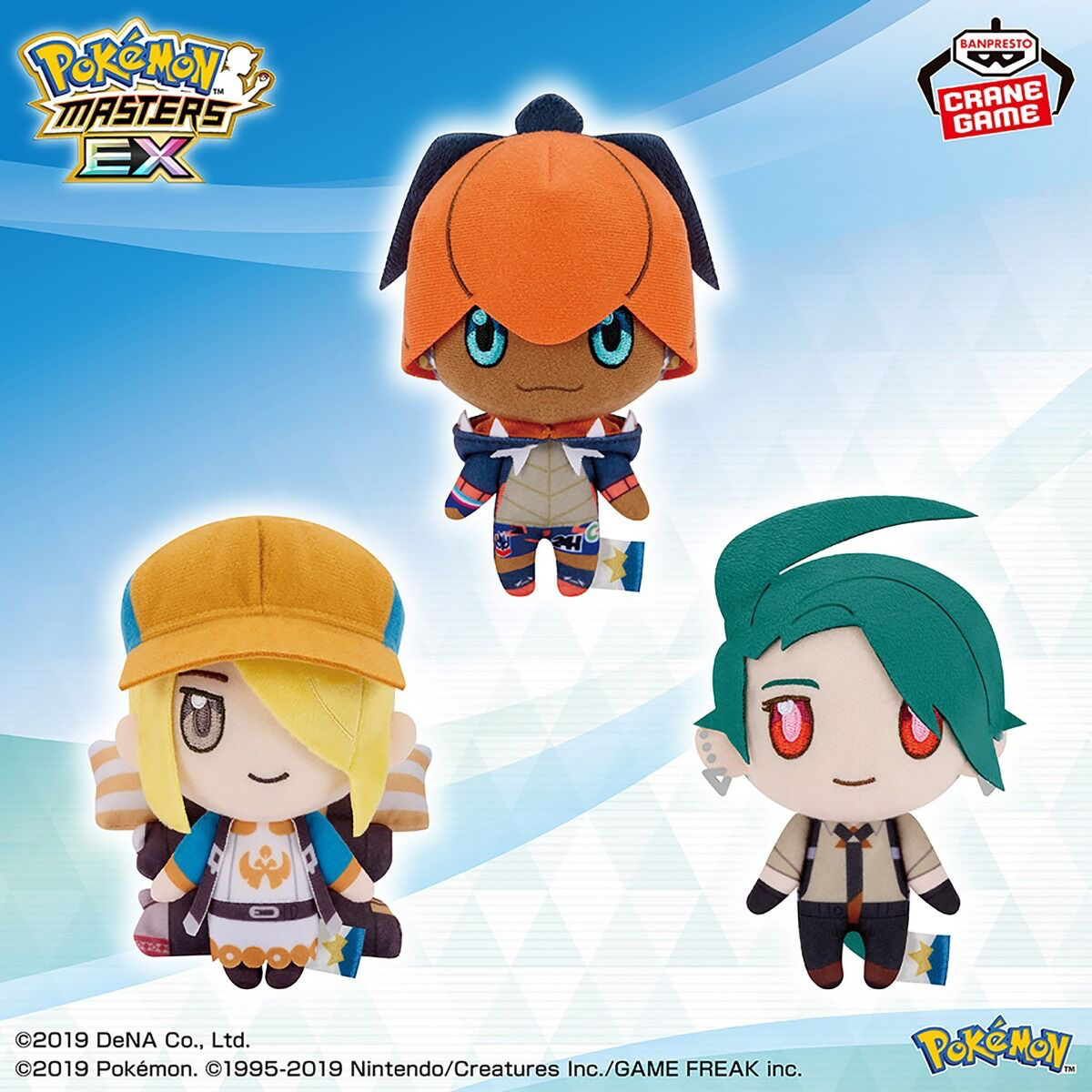 Pokemon Masters EX Plush Vol 2 (April 2025)