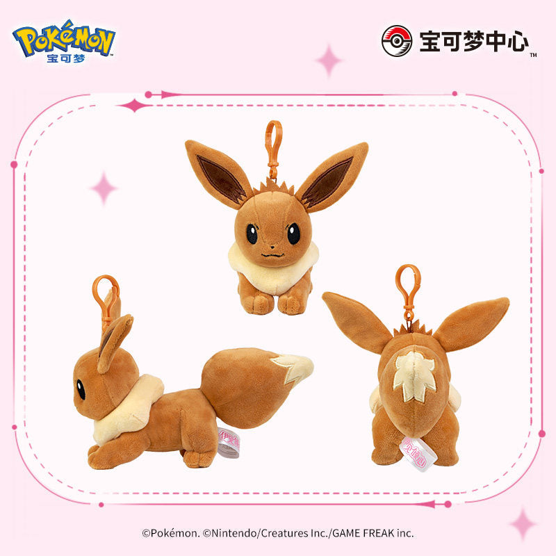 Pokemon Love at First Sight Series Lying Down Mascot Plush Keychain