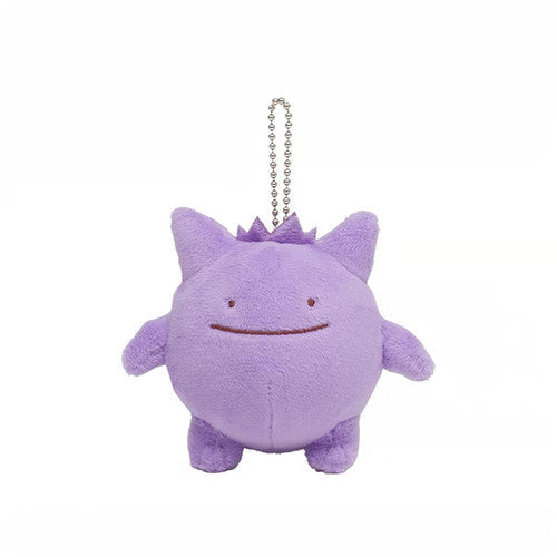 Pokemon Ditto Transformation Series Gengar Plush Keychain