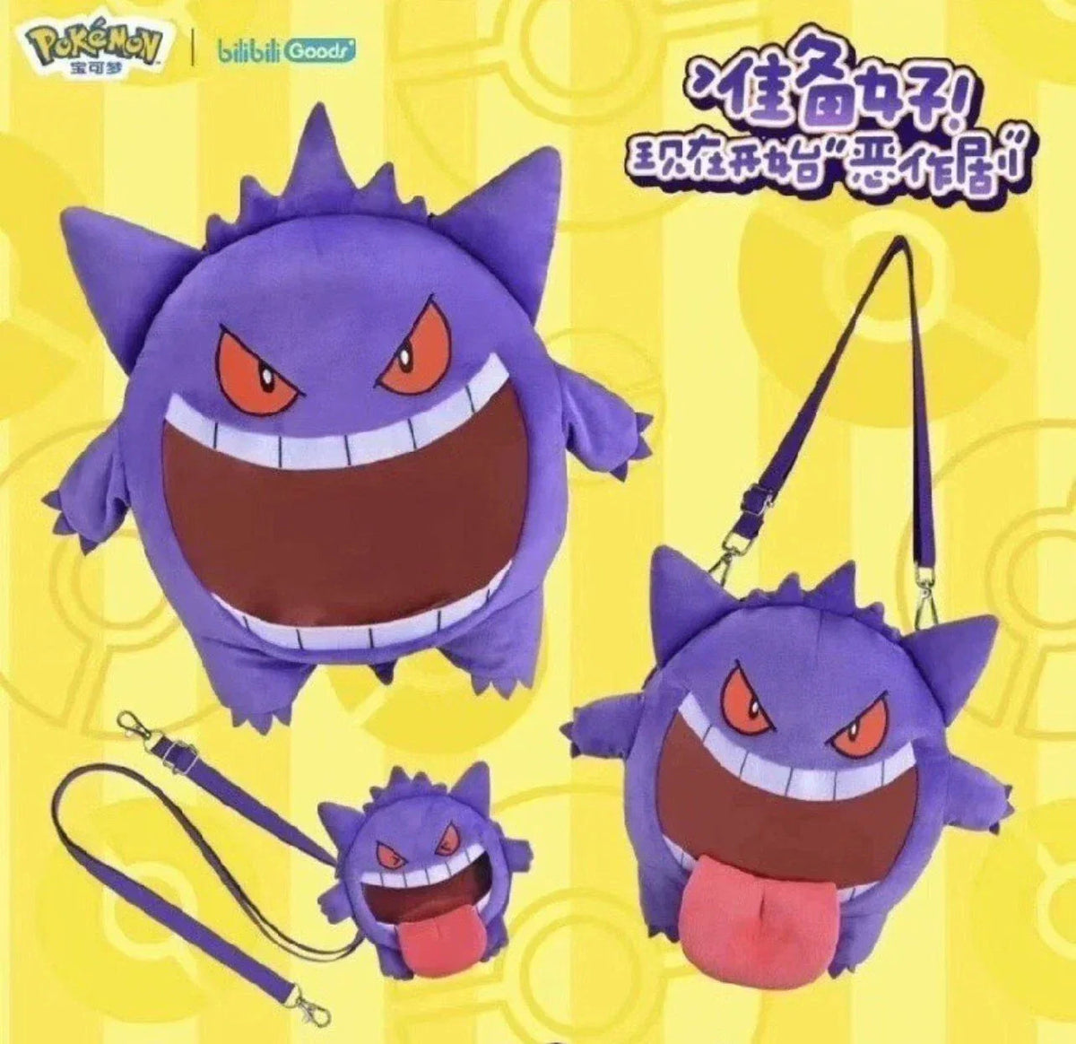 Pokemon UWA Super Happy Series Gengar Ita Backpack (Large Backpack 48cm)