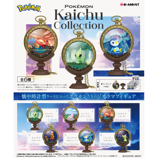 Pokémon Kaichu Collection Figurine