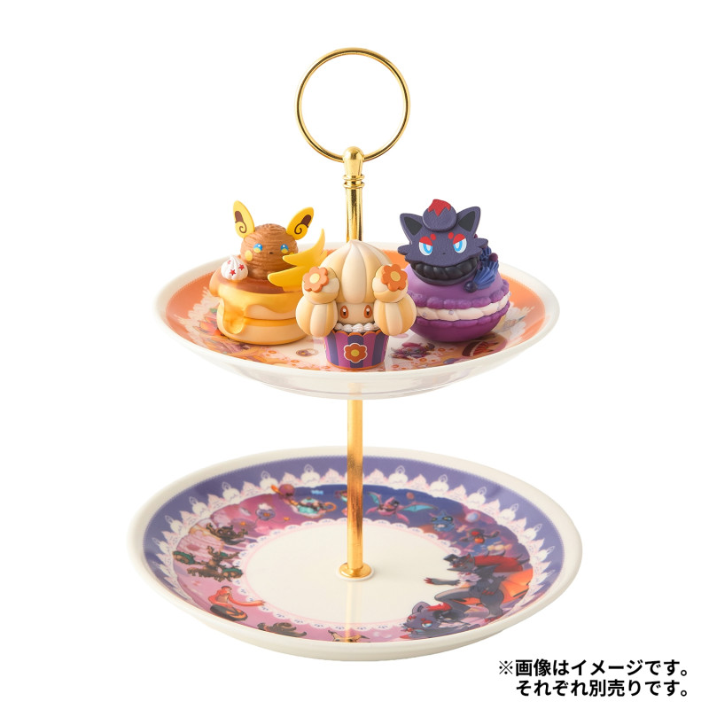 Pokemon Magic Hour Illusion Cake Stand