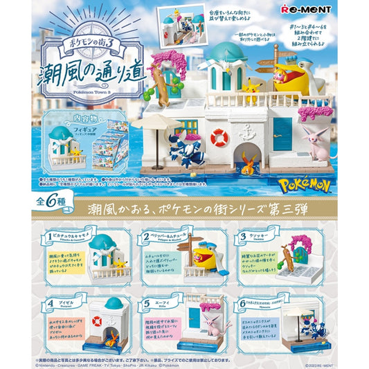 Pokemon Town/City 3 Sea Breeze Path Figurine BLIND