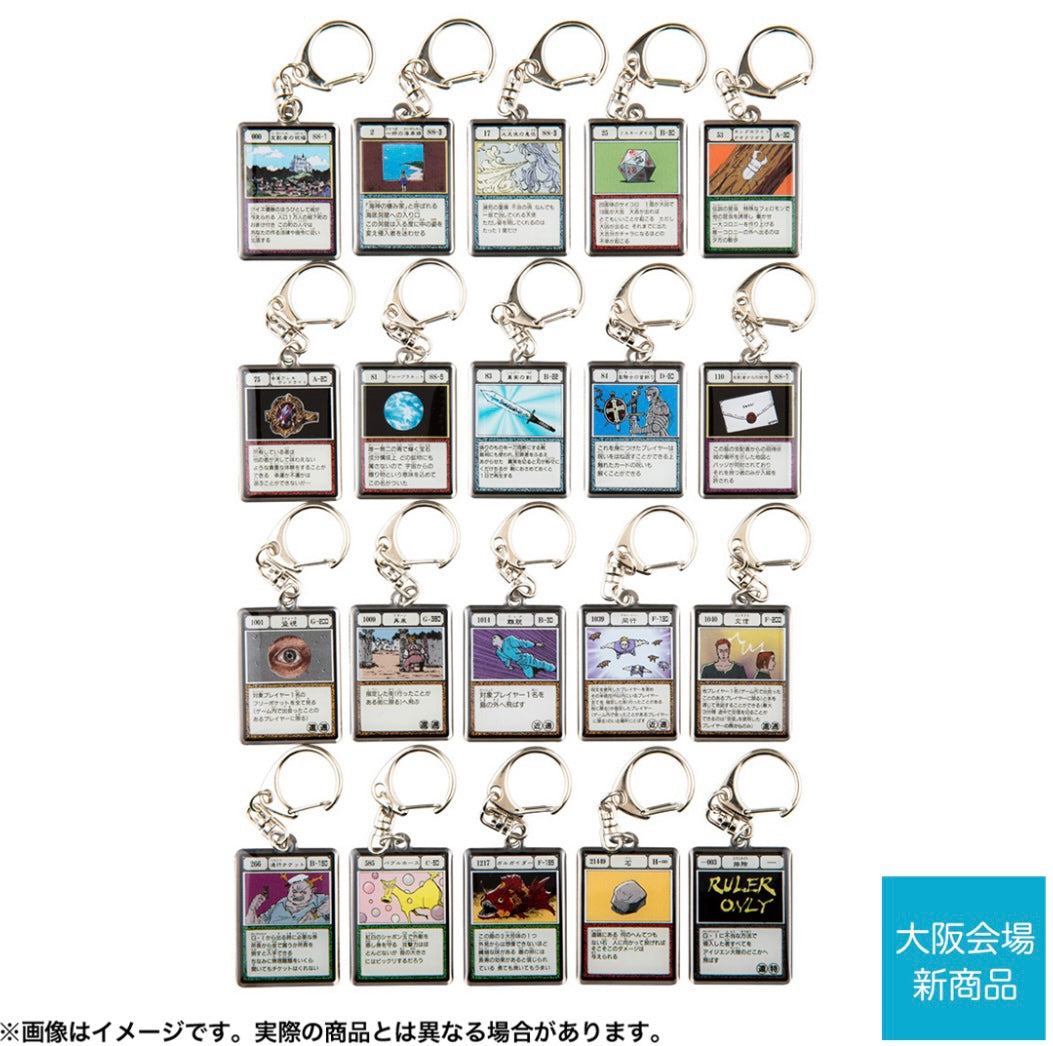 Hunter X Hunter Exhibit Metal Keychain (BLIND)