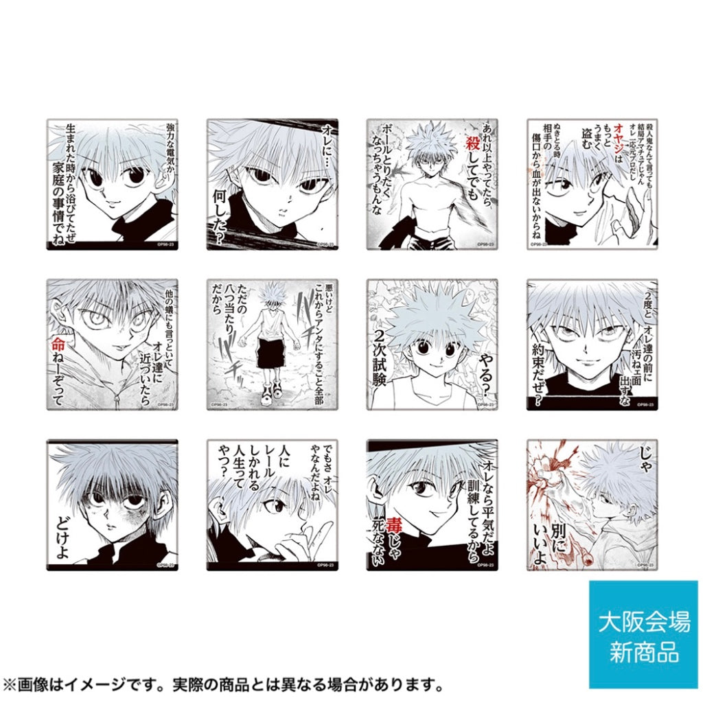 Hunter X Hunter Exhibit Killua Assassin Style Cut Scene Magnet (BLIND)