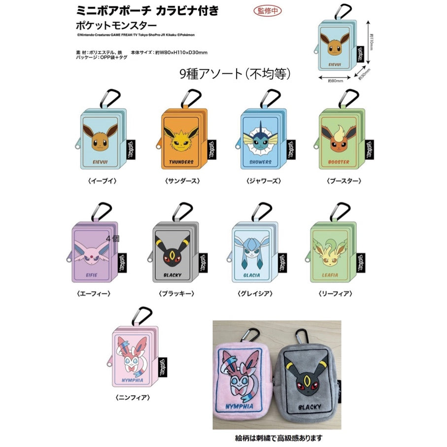 Pokemon Eevee and Friends Zipper and Clip Pouch