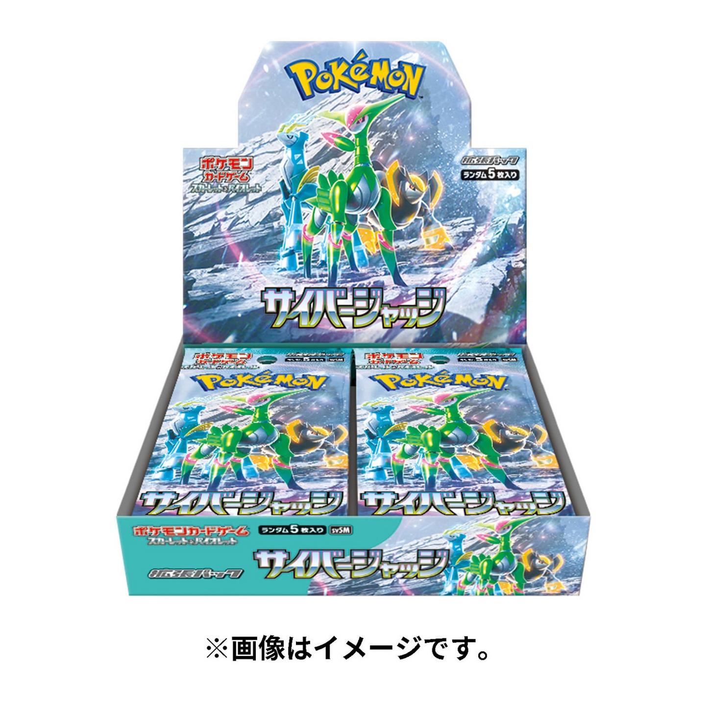 Pokemon TCG Cyber Judge Booster Pack