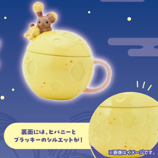 Pokemon Moon-Viewing Themed Buneary Mug