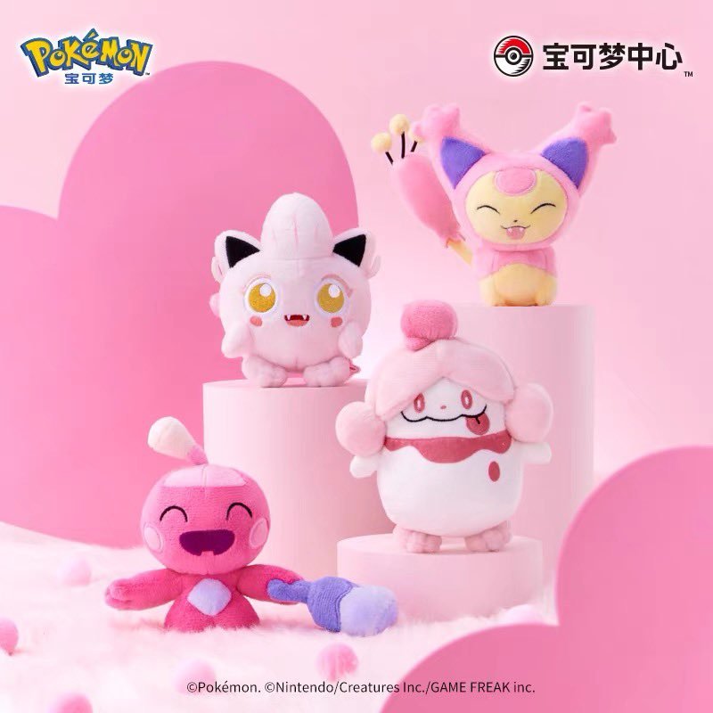 Pokemon Play Rough Series Skitty Plush Keychain