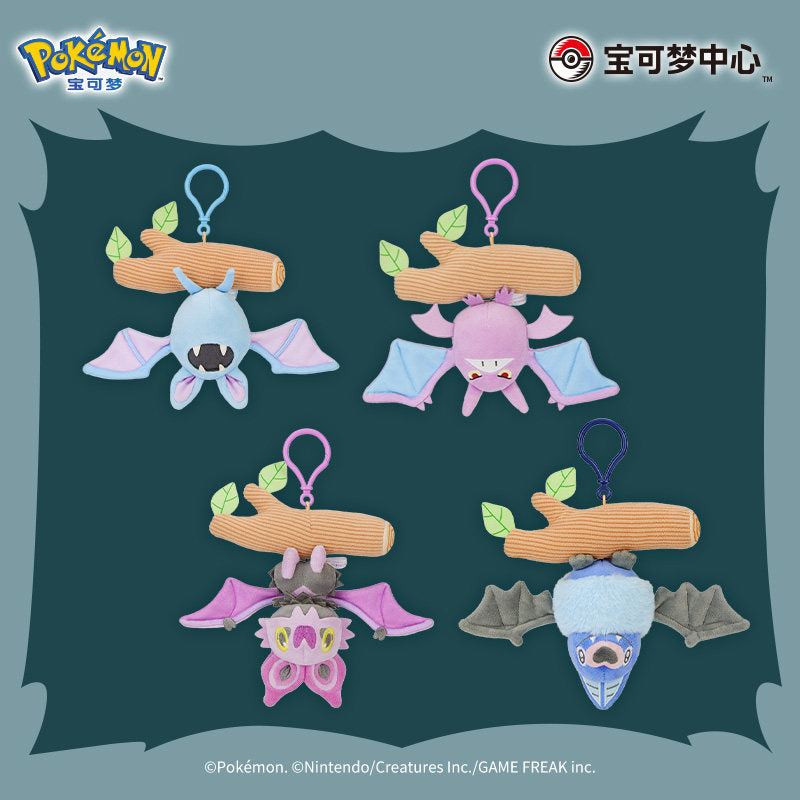 Pokemon Bats Come Home Series Crobat Plush Keychain