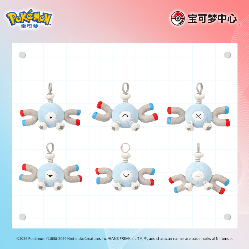 Pokemon Magnemite Charming Eyes Mascot Keychain Plush