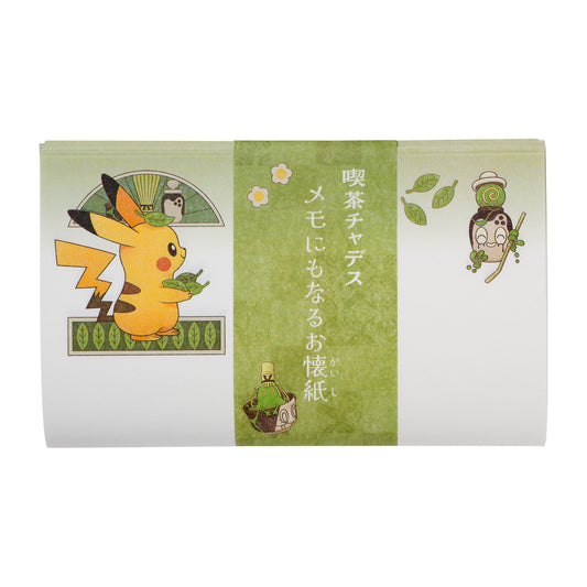 Pokemon Center Tea House Paper Memo