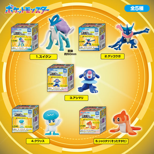 Pokemon MonColle Box Vol 13 Elegant Water Type