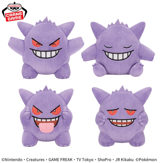 Pokemon Gengar Various Faces Plush (December 2025)