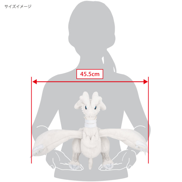 Pokemon All Star Collection PP269 Reshiram (S) Plush